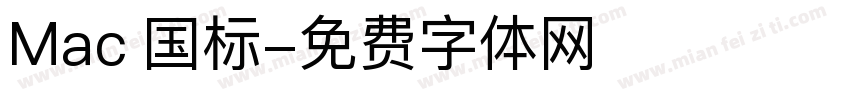Mac 国标字体转换